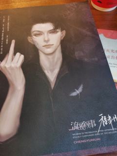 “聿，我早就看见你了。”
体验剧本：《流氓叙事》
体验角色：