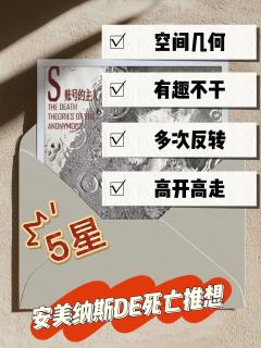 “重生之我在安美纳斯推箱子”研讨会,大型空间几何现场
2