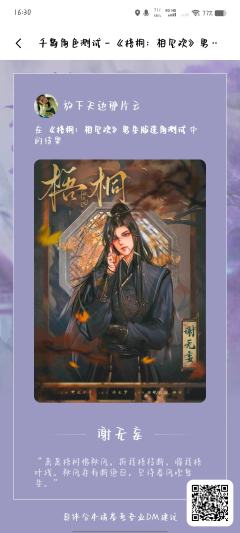 笑鼠了，我做男做女都得🔒这对了