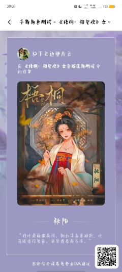 笑鼠了，我做男做女都得🔒这对了