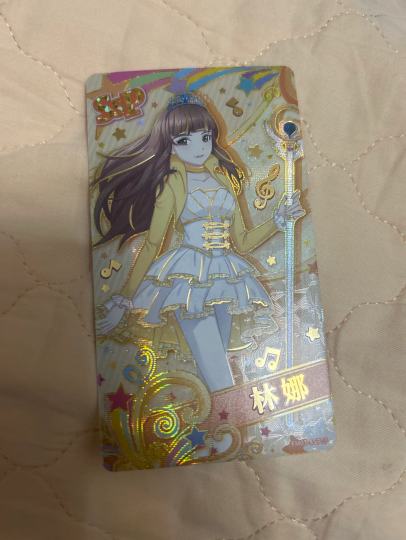 这是什么卡？女儿刚买的卡包，为啥查不到是哪里的？