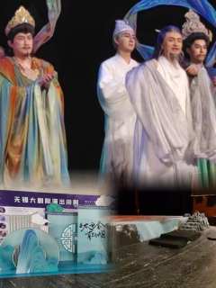 跨城去看了周二无锡场的太白金星有点烦,哪里有什么神仙般的逍
