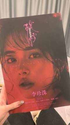 世界本就浑浊,罪与爱同歌。
剧本:残秽所在的房间
剧本评分: