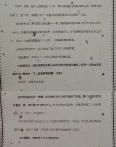 【图片含剧透，文字🉑放心食用】

📍店家：M谋已久侦探推