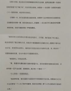 【图片含剧透，文字🉑放心食用】

📍店家：M谋已久侦探推