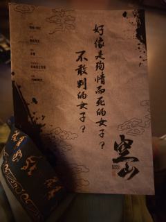 “谁说跳崖就一定得是殉情啊！我就喜欢跳！不行吗！！”
熟悉的