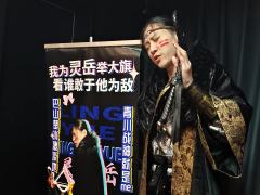 【结局早注定在在“和光同尘”之上】·苍岐2青川
店家:9¾情