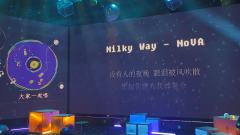 平凡如你我也许是宇宙中的Super star⭐️
大明星终于