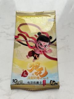 又划拆卡（第一次拆哪吒）
