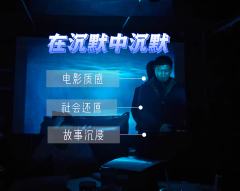 “作乱者高枕无忧，跟风者唯恐不乱，偏听者是非不分，觊觎者坐收