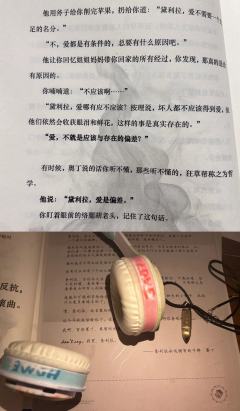 《流氓叙事》
奥丁——太阳
羌青瓷——卉卉
阿奇——小方
“