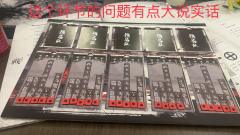   “世人都说我有两个东西不值得拥有…”
  一为佐和山城，