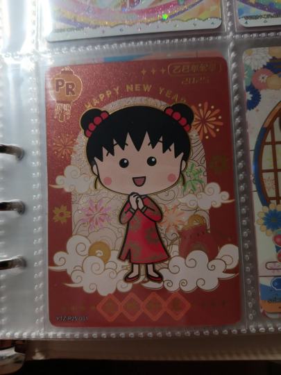 是真的吗