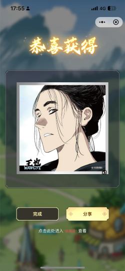 原价出王也色纸