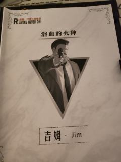 “从小他们就告诉我，正义就像第二天的太阳，也许会推迟一点，但