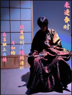 体验剧本—未逢春时
体验角色—魏北淮
体验店家—一本叨叨馆