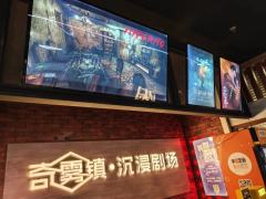 你没有错
错的是这个悲惨世界

主题：悲惨世界（奇雾镇密室）