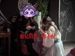 纯吐槽帖子,是什么无聊的作者可以写出这么无聊的本,剧本不好玩