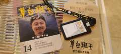 呼兰的个人专场，真的太喜欢呼兰了