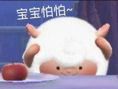 dongdong的可爱表情包～