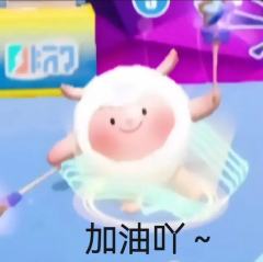 dongdong的可爱表情包～
