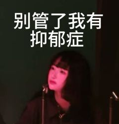 从我们相遇的一刻起,你是我白天黑夜里不落的星。
时间和空间只