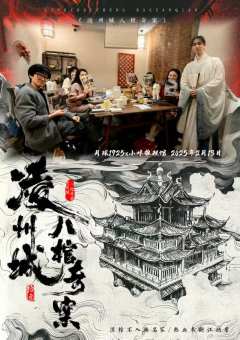 砂西虎版本古风武侠爱好者必打本，爱了爱了！整体10-12h，