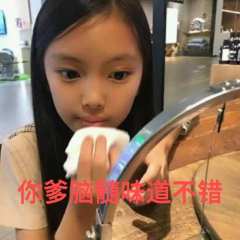 这怎么能少的了我们小忍呢？