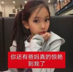 这怎么能少的了我们小忍呢？