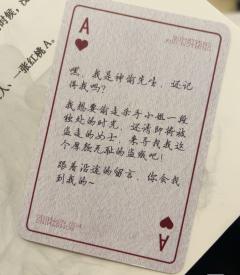 演绎人员：
羌青瓷：阿水
阿奇：晶晶
奥丁：二子

“小黛，