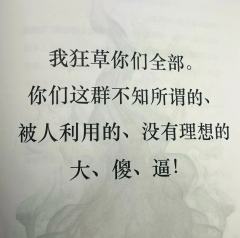 演绎人员：
羌青瓷：阿水
阿奇：晶晶
奥丁：二子

“小黛，