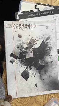 安美！好本！确实非常值得一个8分，有既视感但是还是挺耐盘的，