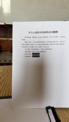 安美！好本！确实非常值得一个8分，有既视感但是还是挺耐盘的，