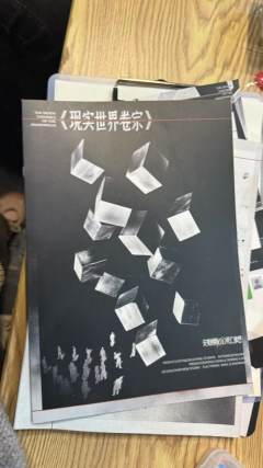 安美！好本！确实非常值得一个8分，有既视感但是还是挺耐盘的，