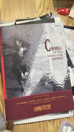 安美！好本！确实非常值得一个8分，有既视感但是还是挺耐盘的，