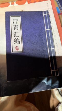 小众独家好本！纯自来水被朋友推荐去玩的，故事丰满，人设立体，