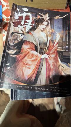 小众独家好本！纯自来水被朋友推荐去玩的，故事丰满，人设立体，