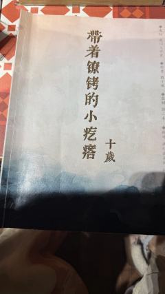 小众独家好本！纯自来水被朋友推荐去玩的，故事丰满，人设立体，