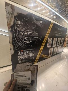 法医探案团之迷雾回响repo
今天有幸看了悬疑剧《法医探案团