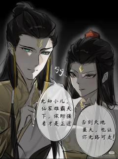 嗑鹿童和鹤童的进