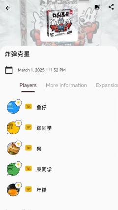 💣2025第9⃣️周桌游战报！拆引线！

本周首先玩了下#