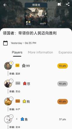 💣2025第9⃣️周桌游战报！拆引线！

本周首先玩了下#