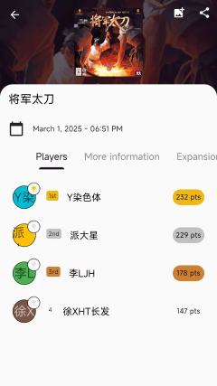 💣2025第9⃣️周桌游战报！拆引线！

本周首先玩了下#