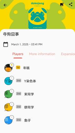💣2025第9⃣️周桌游战报！拆引线！

本周首先玩了下#