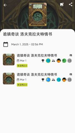💣2025第9⃣️周桌游战报！拆引线！

本周首先玩了下#