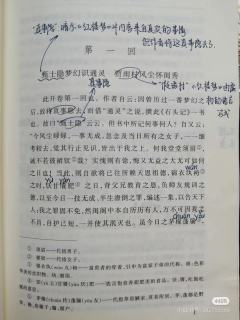 你可以永远相信剧忠人！演绎淋漓尽致，可谓完美体验。
npc: