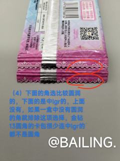 宝子们晶钻摸包技巧来咯！破10赞出灵犀攻略🙂