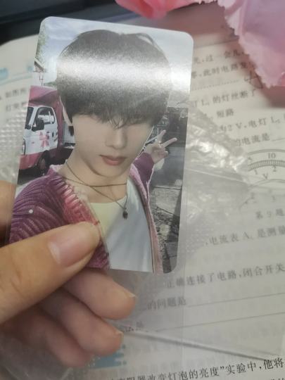 问问真假，求求