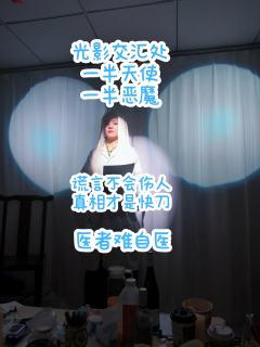 怎知到霎眼，就谈到，赤柱了，错过了，你我的家。————《老派