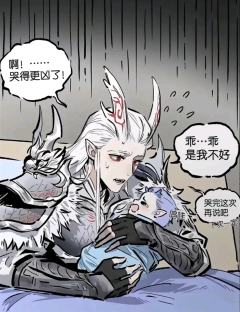 好可爱的小漫画